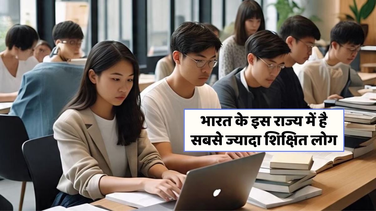 Fully Literate State