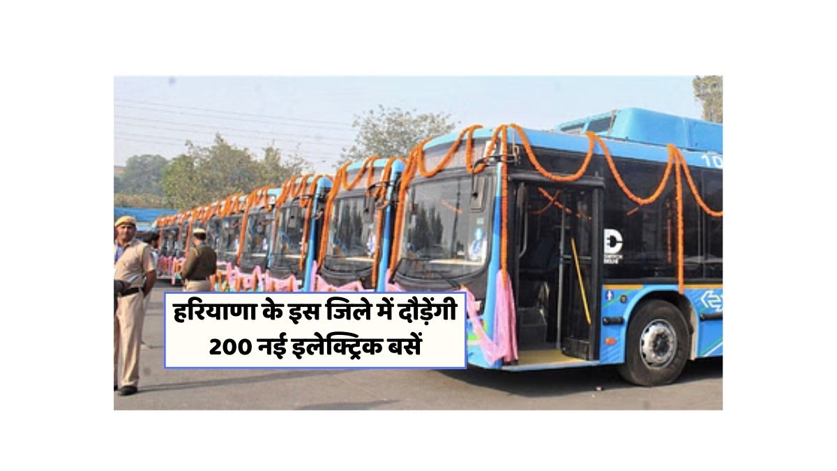 Haryana electric bus project