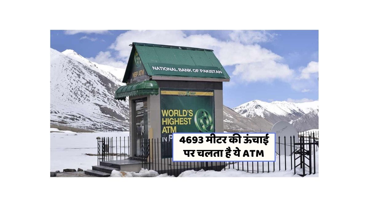 High Altitude ATM