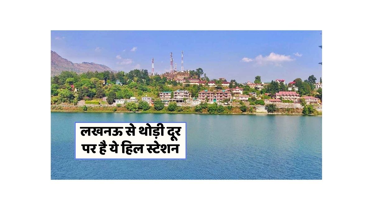 Hill-Station-near-Lucknow