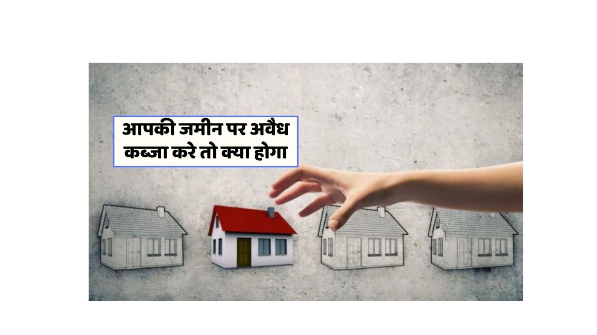 Illegal occupation of your land