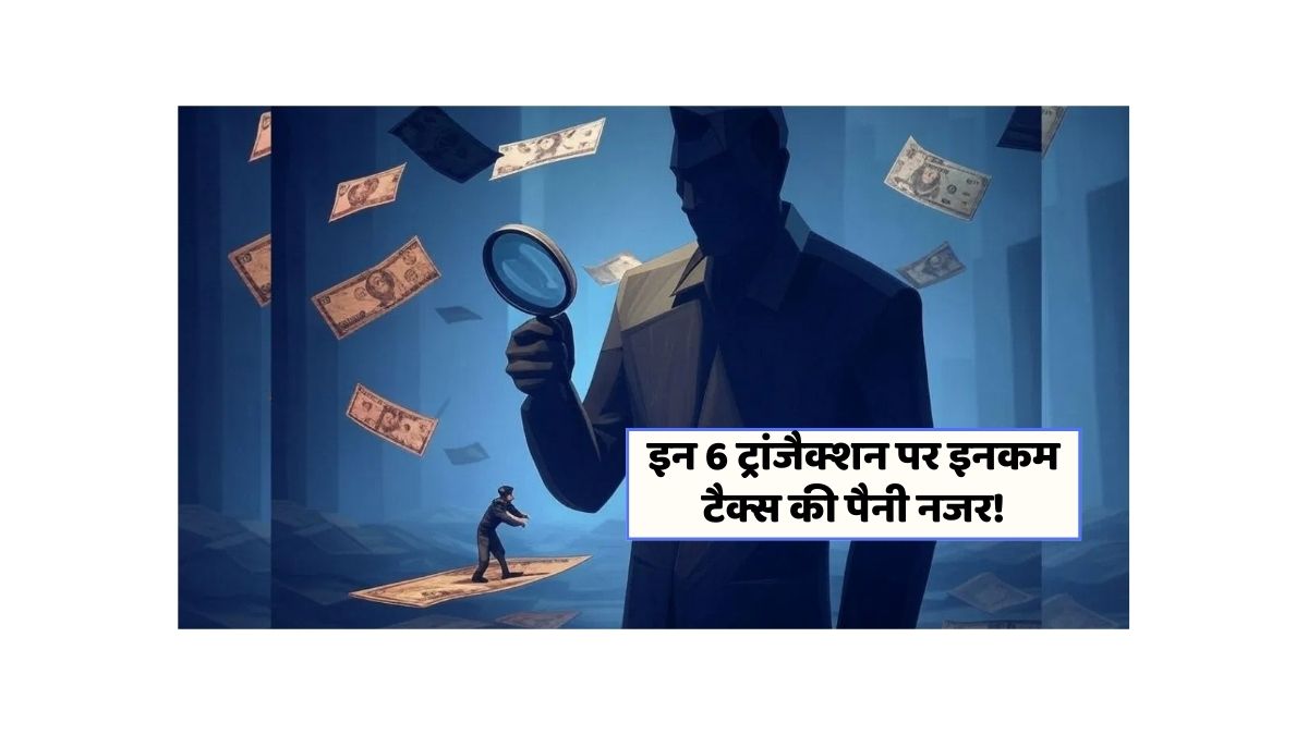 Income Tax Notice Transactions