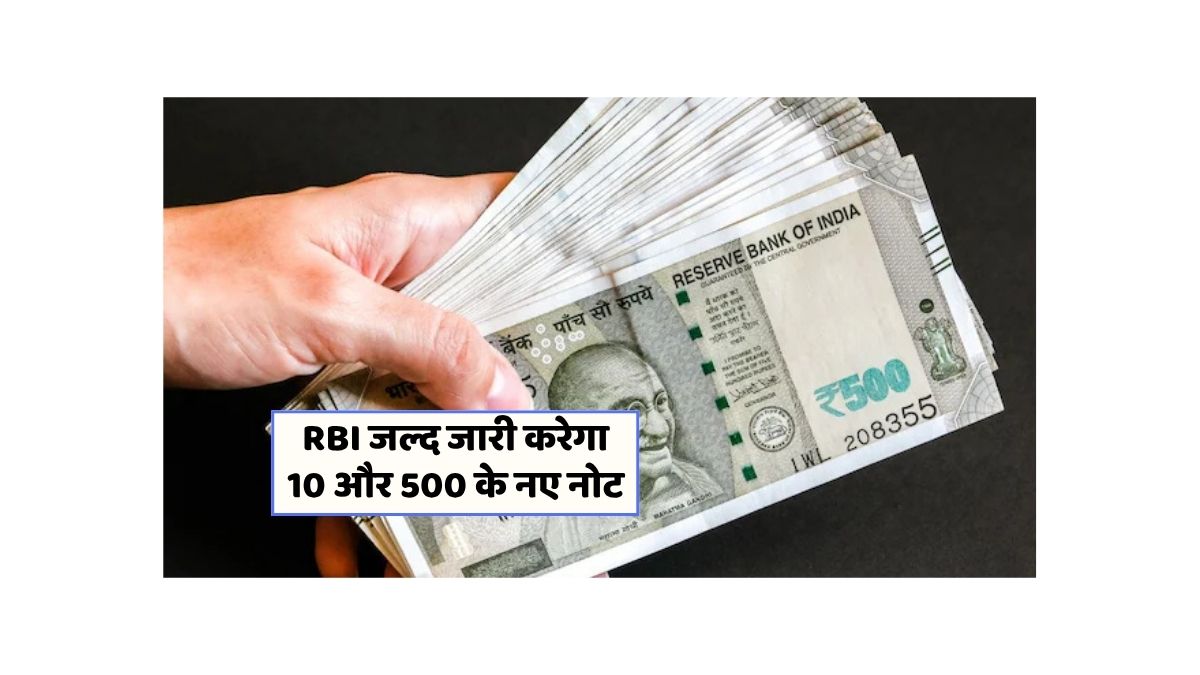 Indian Currency Update