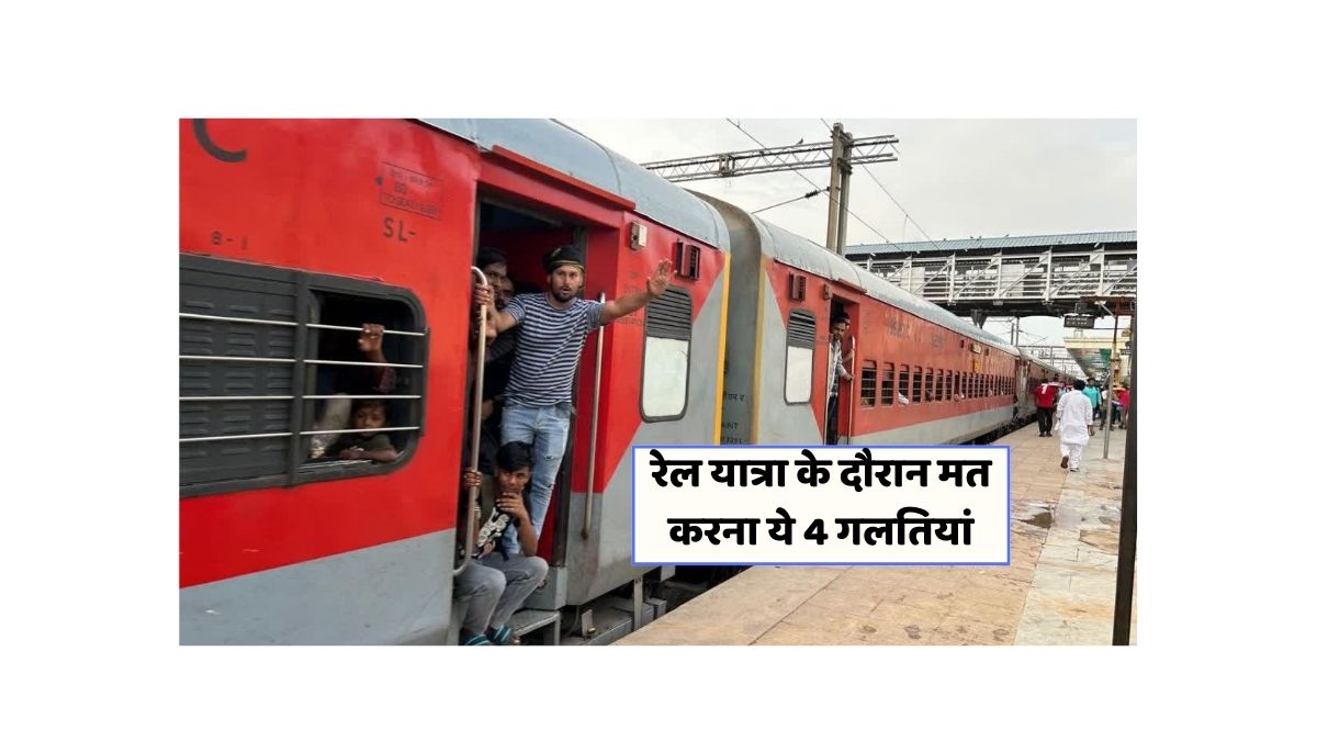 Indian Railways Rules for Passengers
