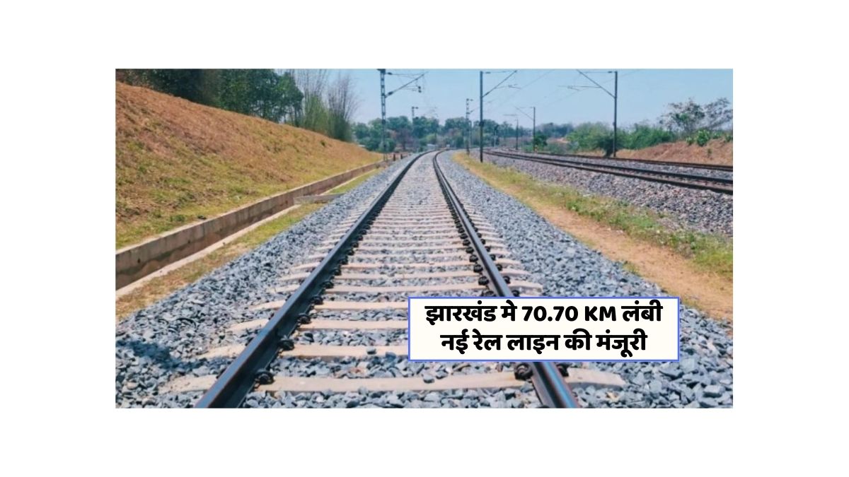 Jharkhand new railway line