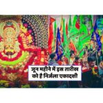 Khatu Shyam Ji Mela