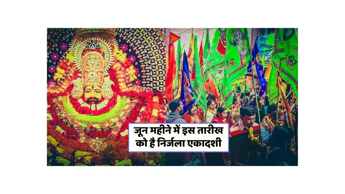 Khatu Shyam Ji Mela