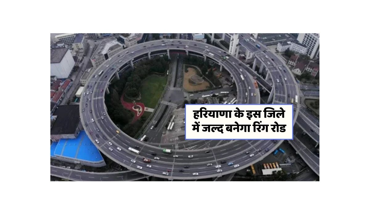 Kurukshetra ring road project