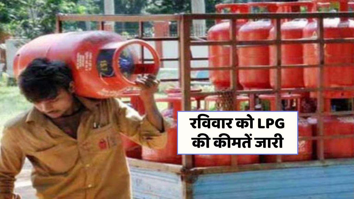 LPG Gas Price 25 may 2025