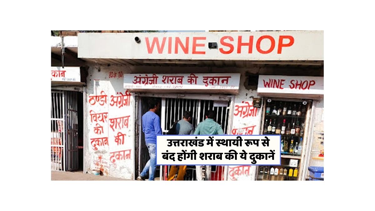 Liquor Shops Closed