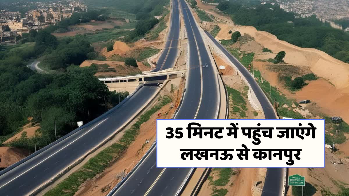 Lucknow Kanpur Expressway