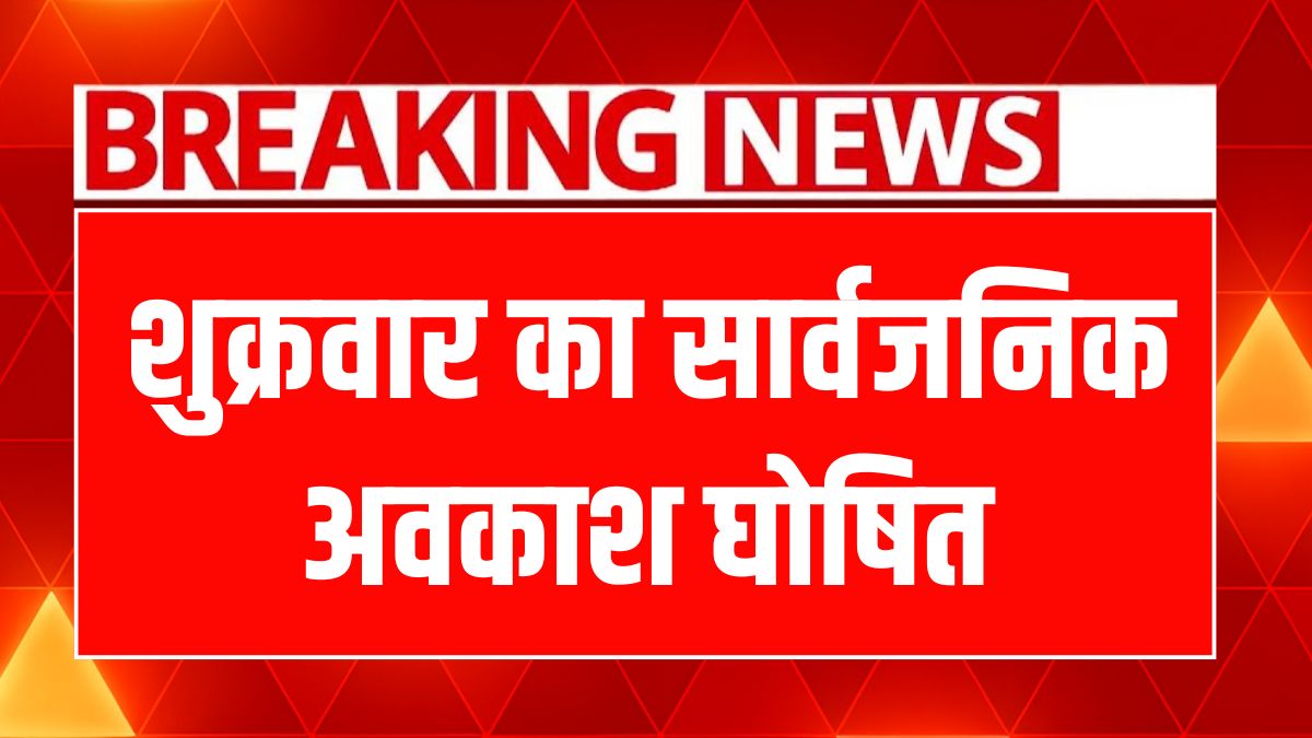 May 30 declared a public holiday