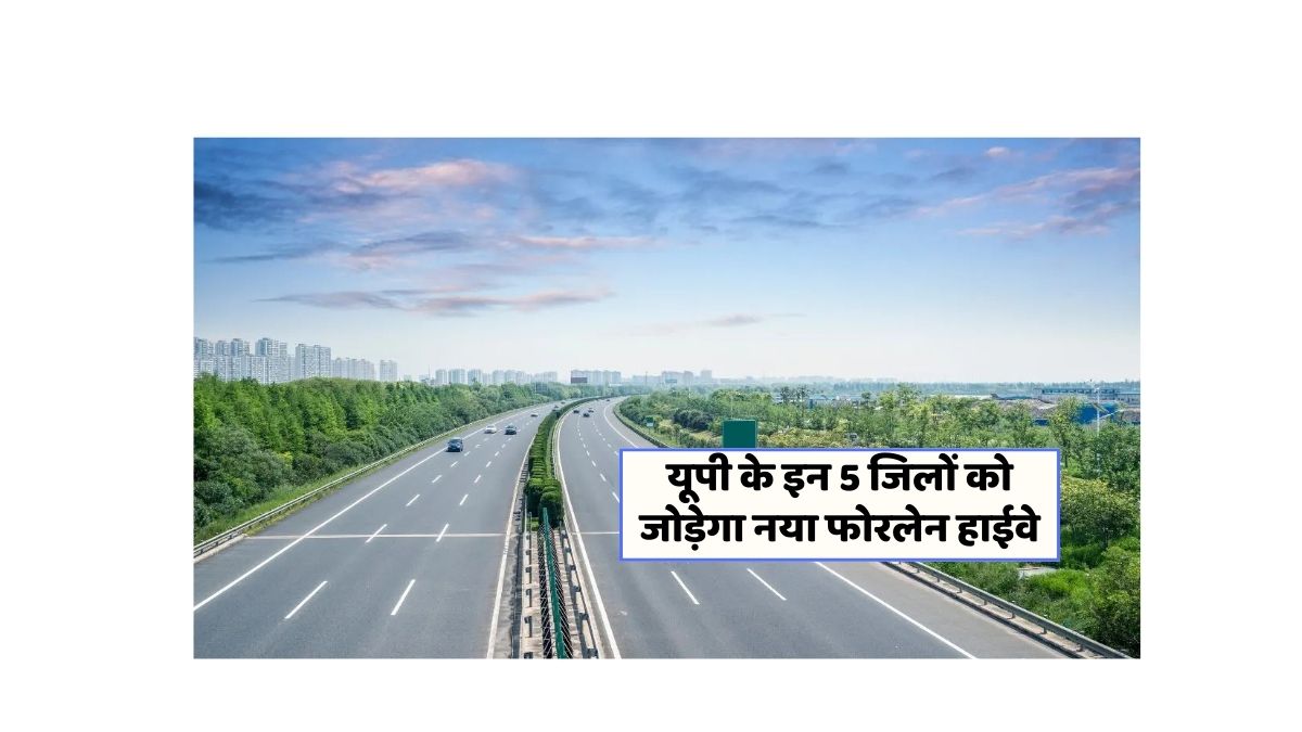 New Fourlane Highway