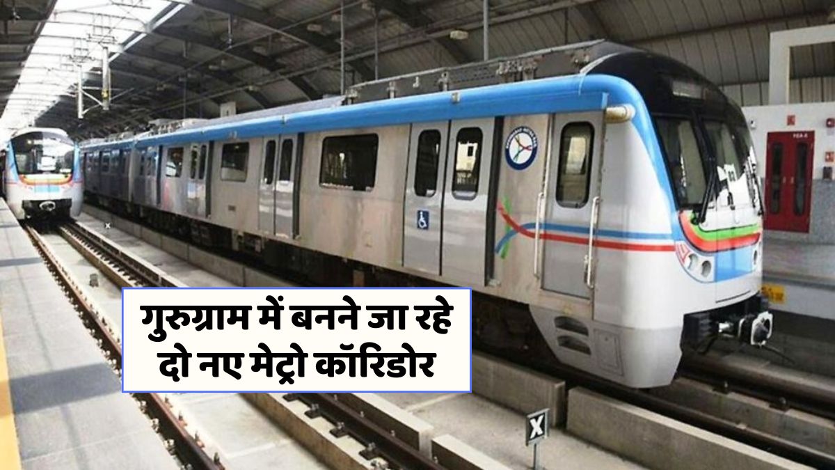 New Gurugram Metro