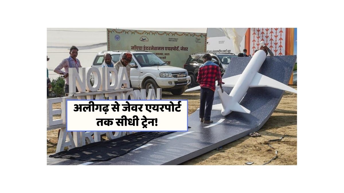 New Railway Line
