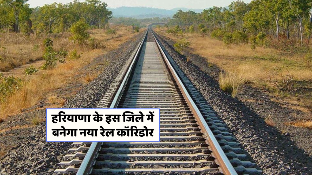 New Railway Line Haryana