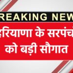 Panchayat Development Rights