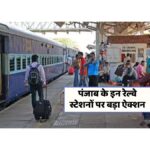 Parcel Booking Rules