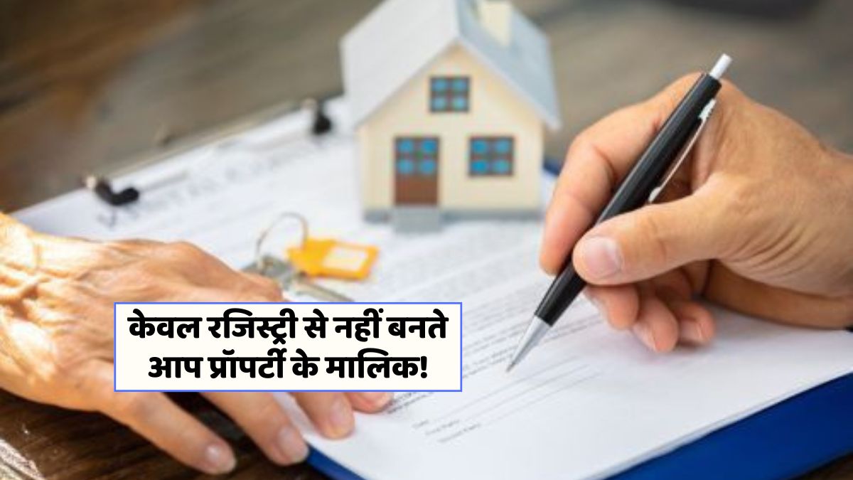 Property Ownership Document