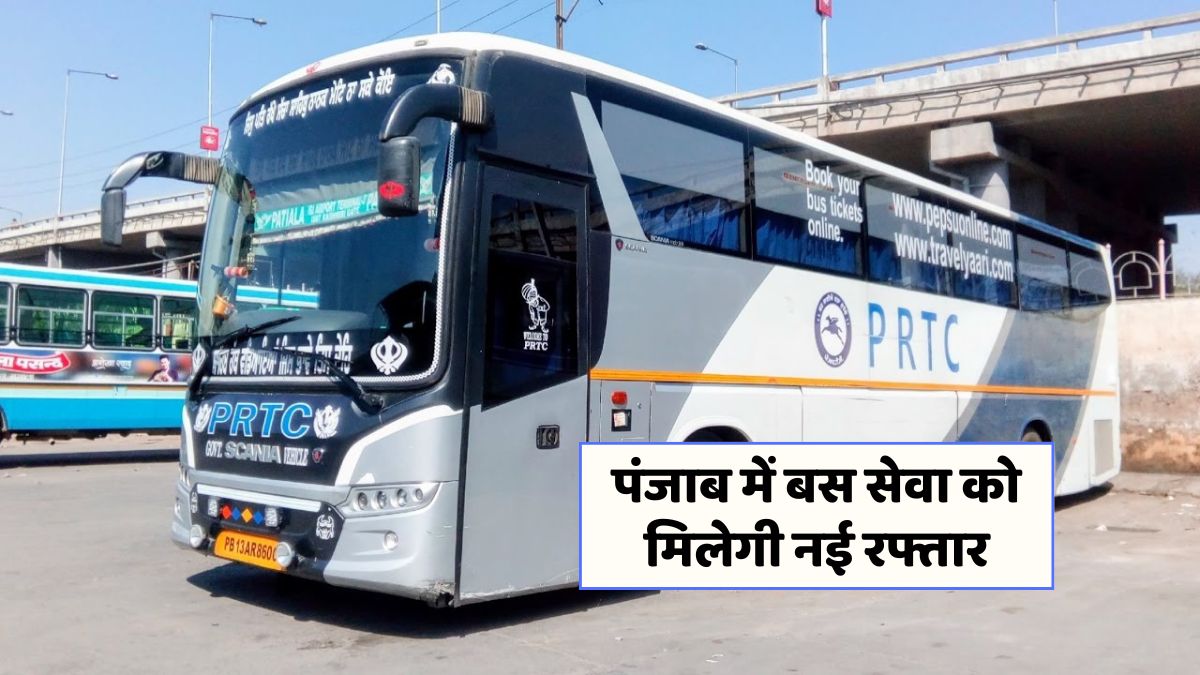 Punjab Roadways New Buses