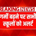 Punjab school heatwave guidelines