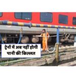 Quick Watering System Railway