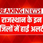 Rajasthan Security Alert