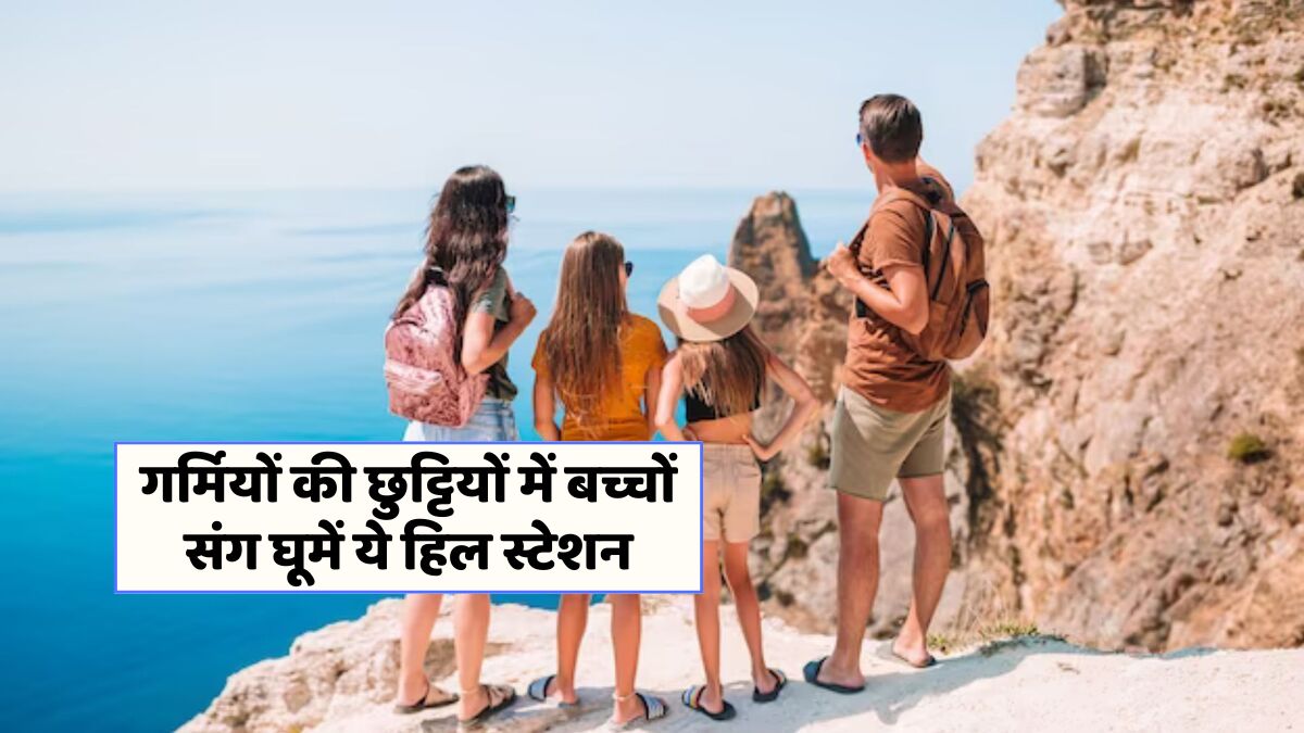 Rajasthan hill station travel