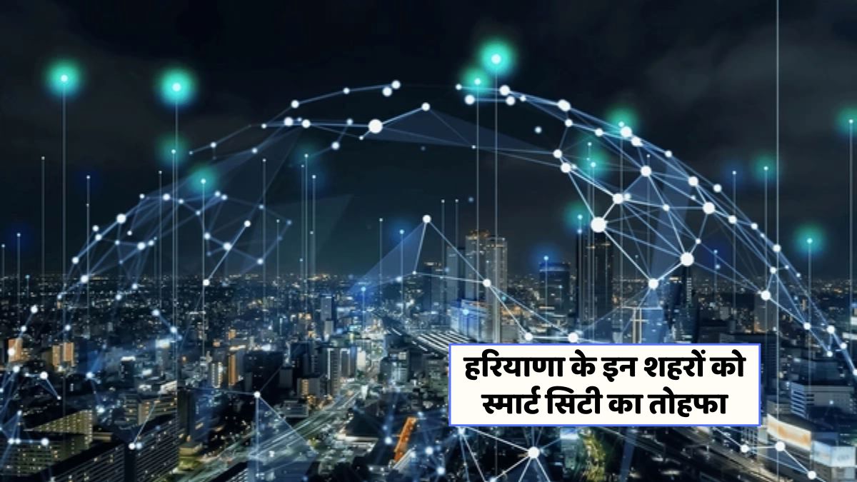 Smart City Project 2025
