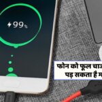 Smartphone Care Tips