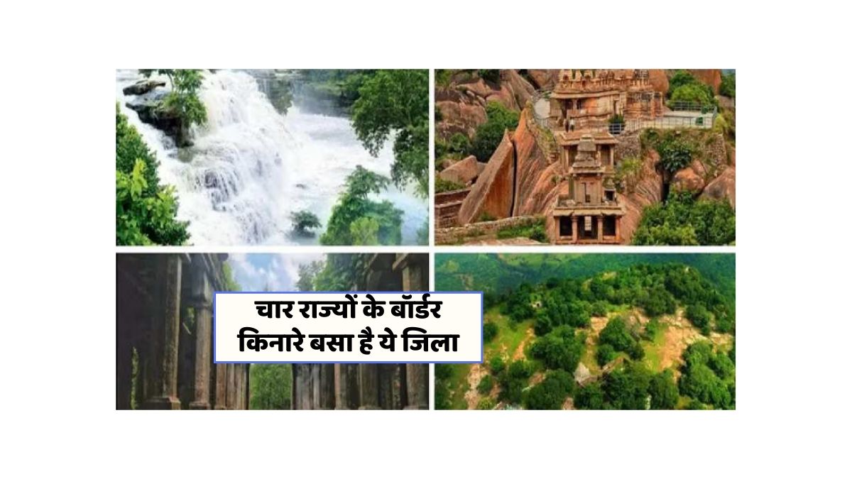 Switzerland Of India