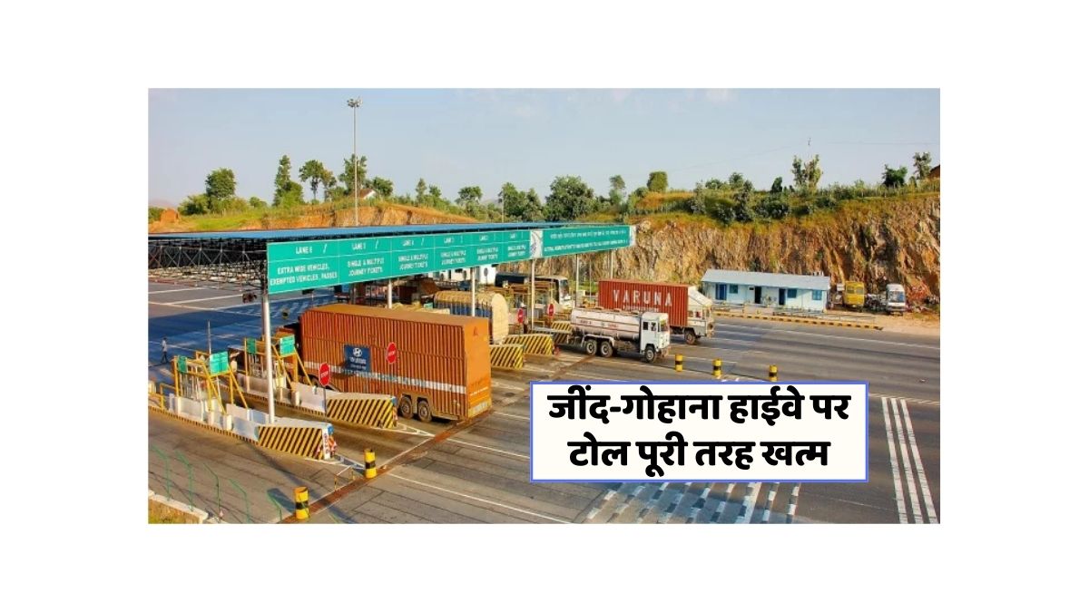 Toll Plaza Closed