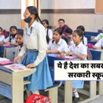 Top Government School