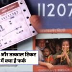 Train Ticket Booking Tips