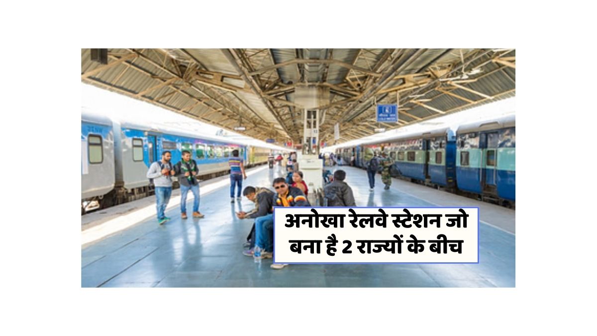 Unique Railway Station