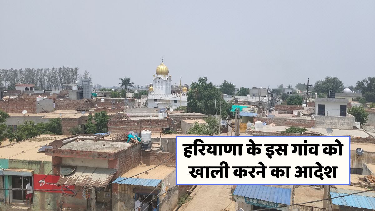 VILLAGE VACATE NOTICE
