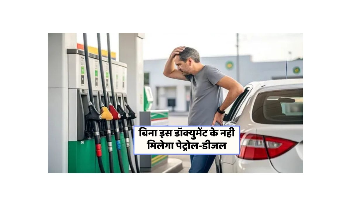 Vehicle Fuel New Rule