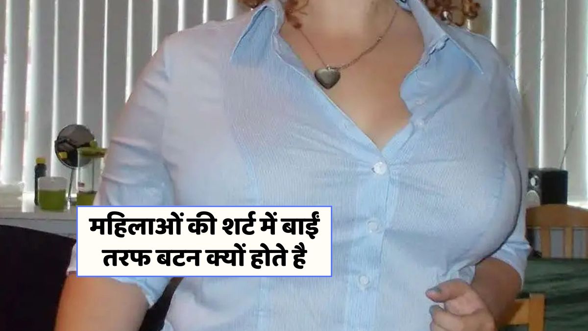 Women shirt buttons left side