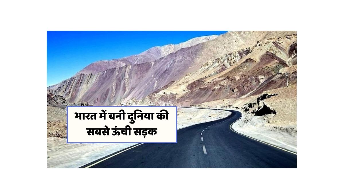 World’s Highest Road