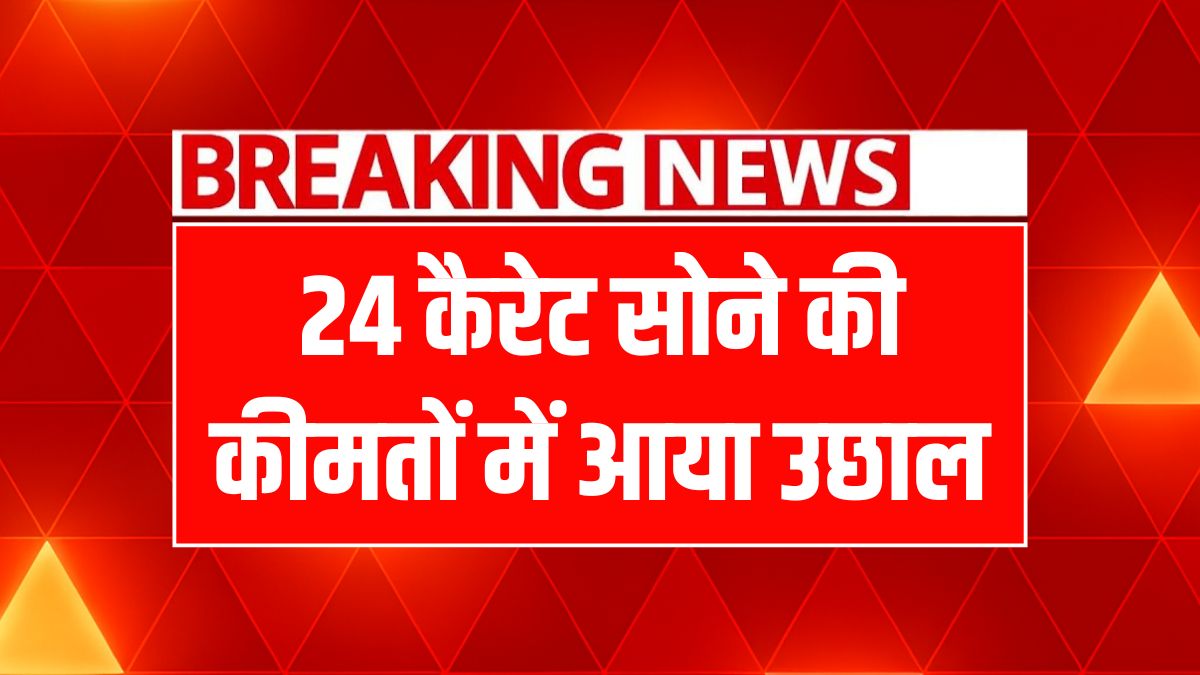 gold-rate-today-on-7-may-2025