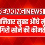 gold-silver-price-today-03-may-2025