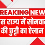 holiday-declared-in-punjab