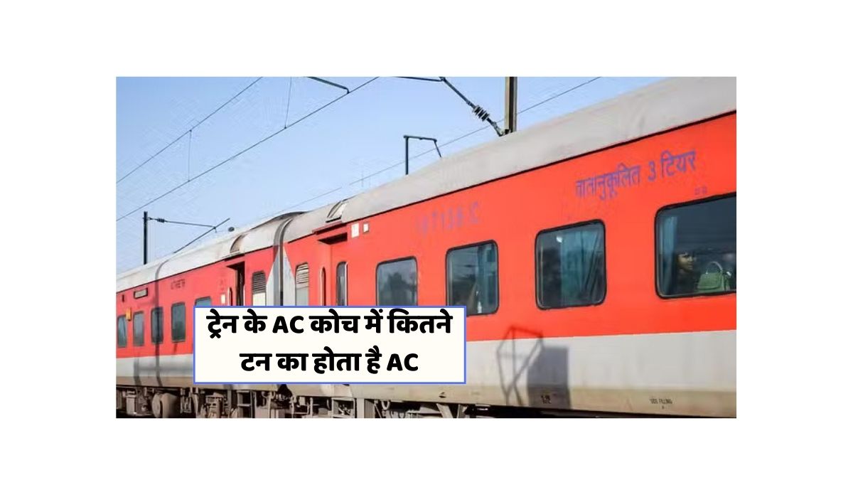how many ton ac installed in train