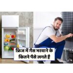 refrigerator gas cost