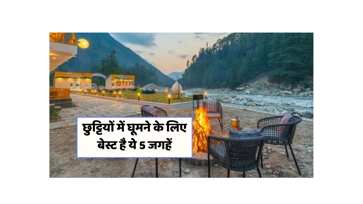 summer holidays in himachal