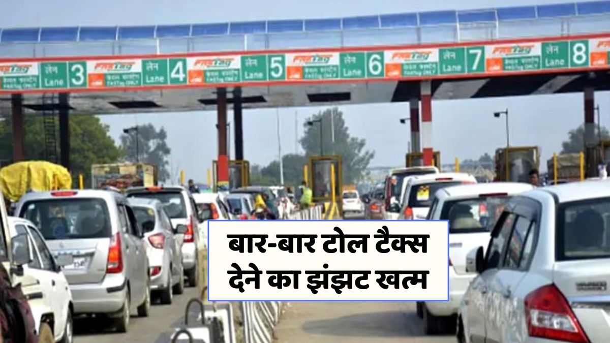 toll tax new policy 2025