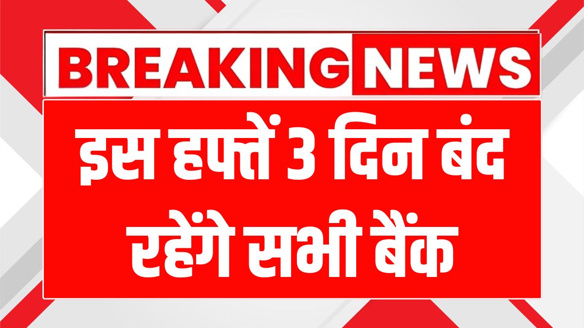 11 June bank holiday reason