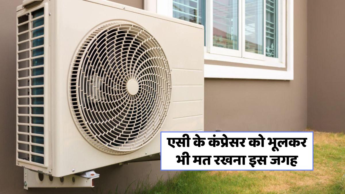 AC Compressor Placement