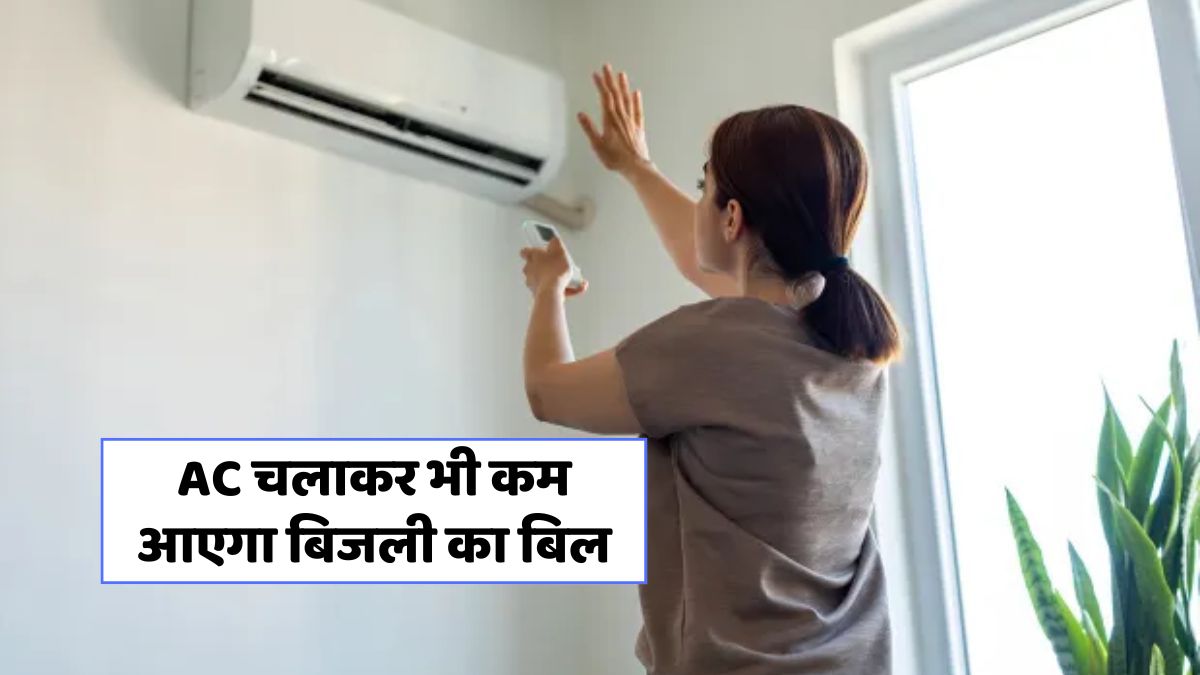 AC-Electricity-Saving-Tips