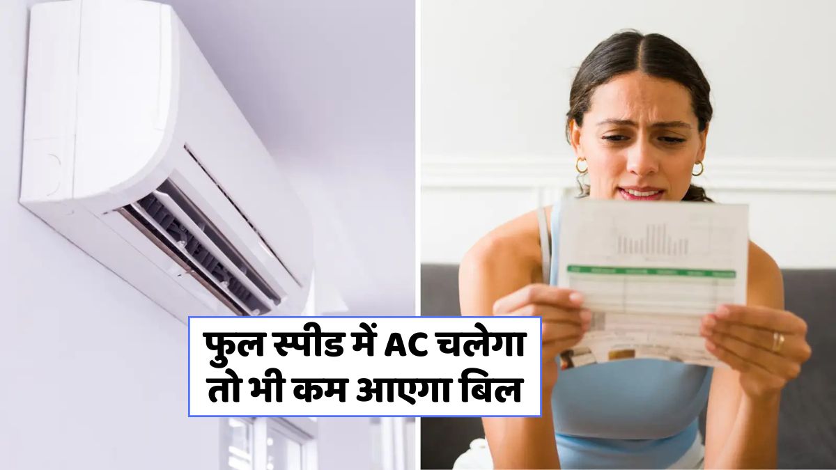 AC Electricity Saving Tips